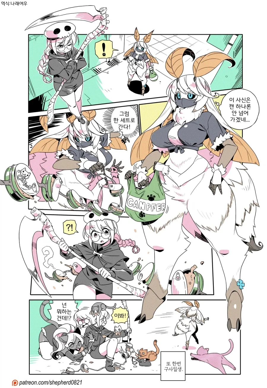 manga_76432893_2a35_003.webp