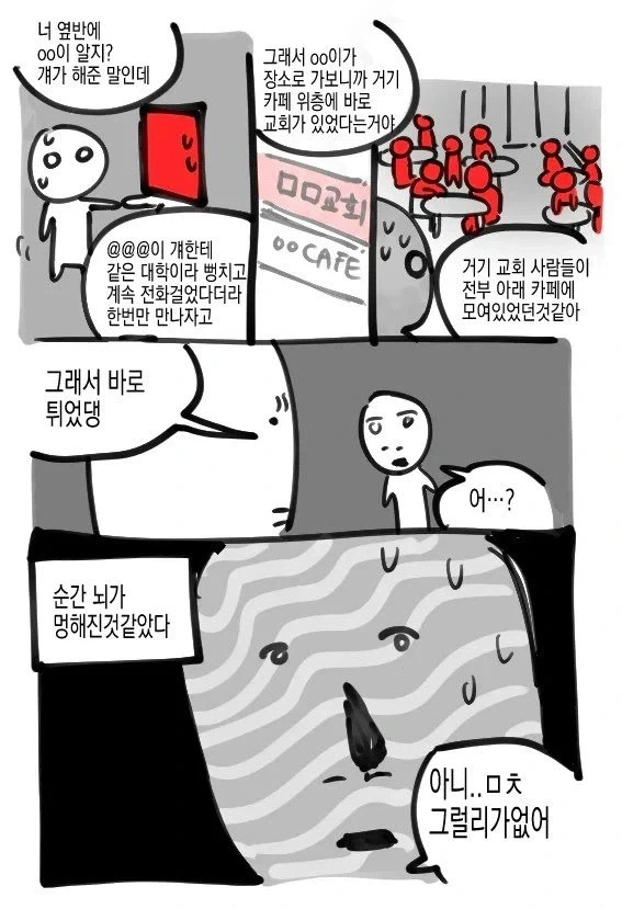 manga_76433219_bd3a_015.webp