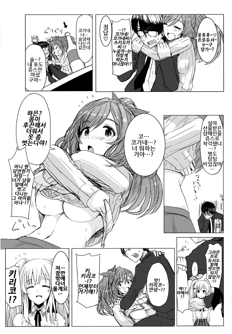 manga_791669_001.webp