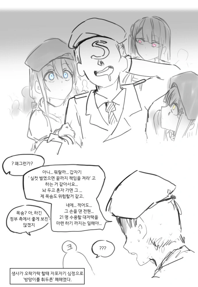 manga_794128_002.webp