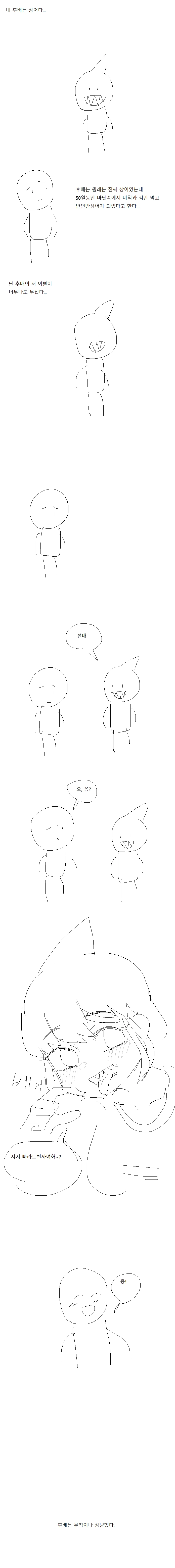 cartoon-20211225-124440-000.png