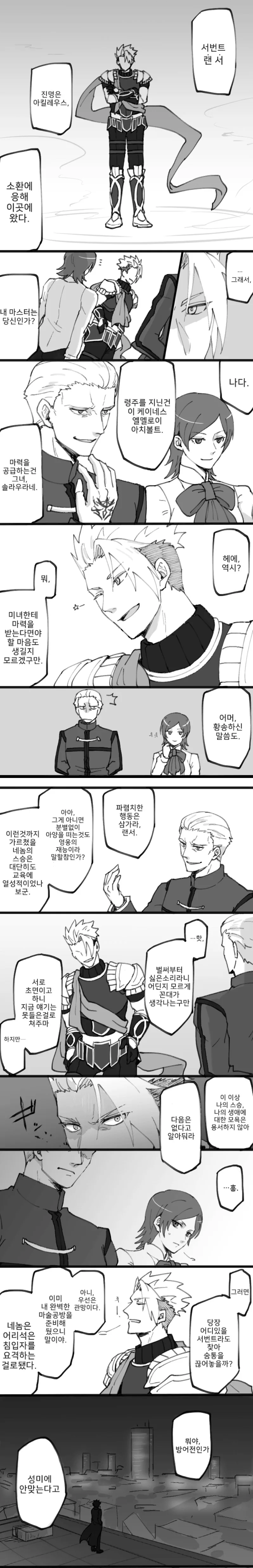 manga_803662_001.webp