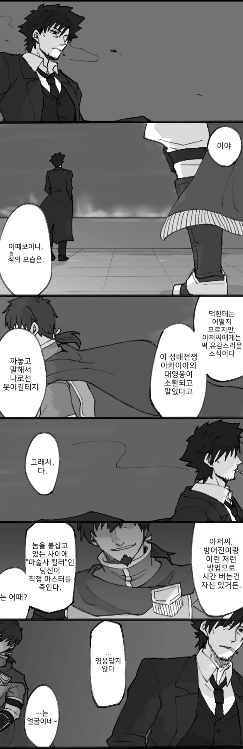 manga_803662_002.webp