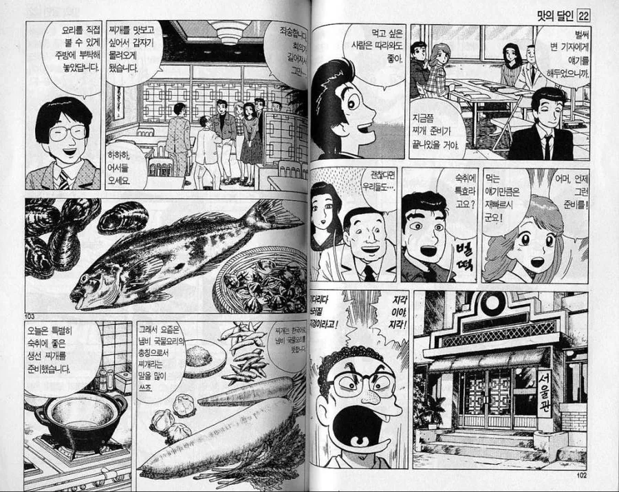 manga_812345_001.webp