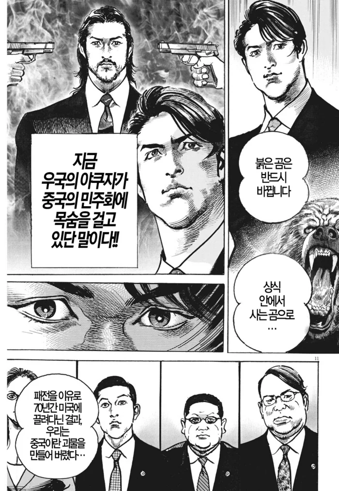 manga_812_001.webp