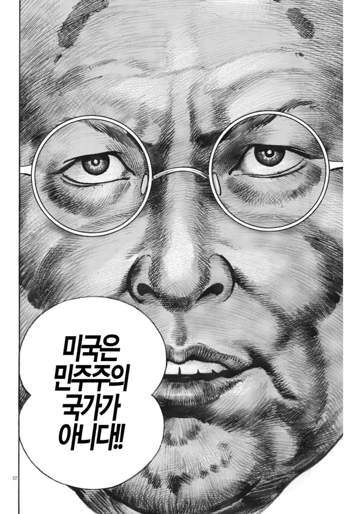 manga_812_002.webp
