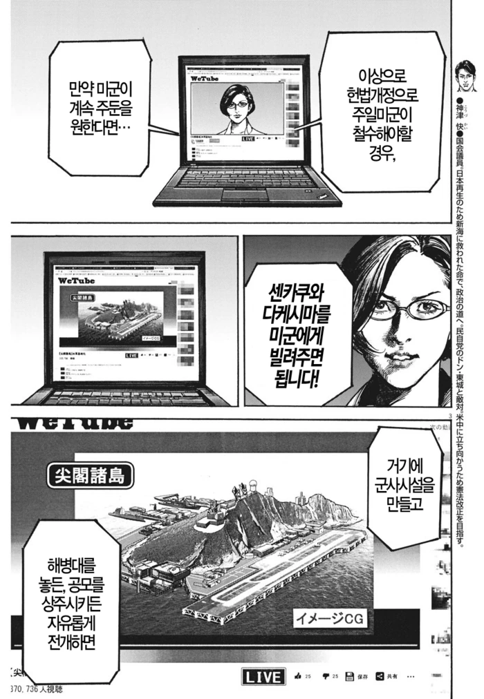 manga_812_003.webp