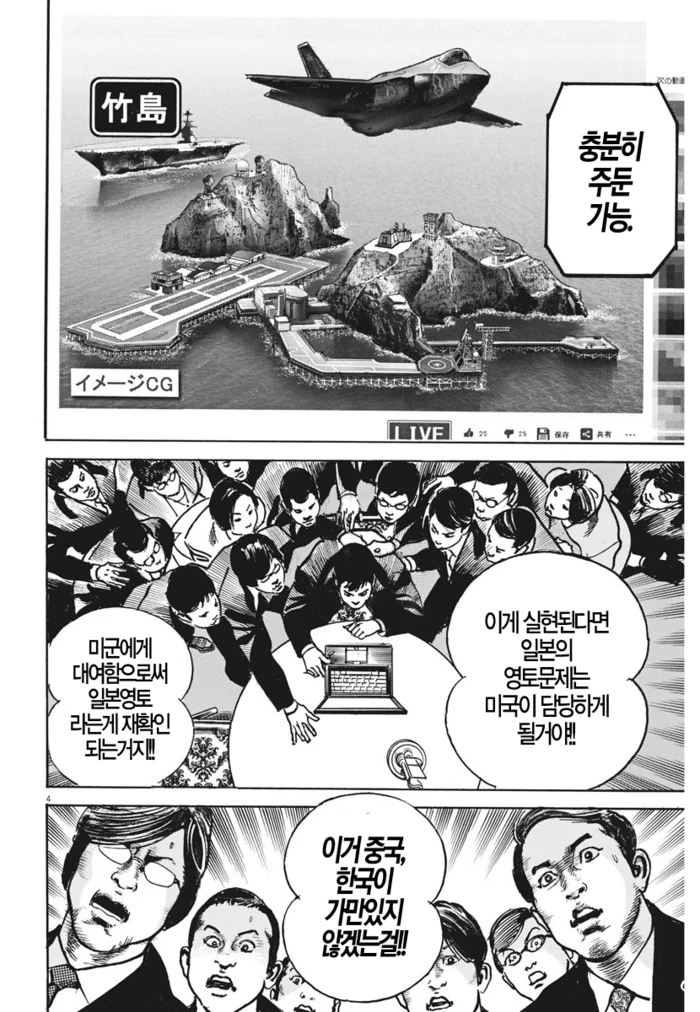 manga_812_004.webp