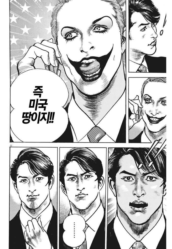 manga_812_006.webp
