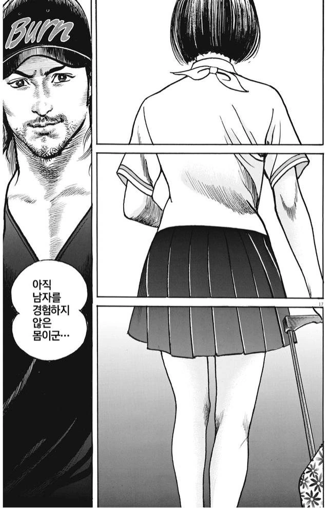 manga_812_007.webp