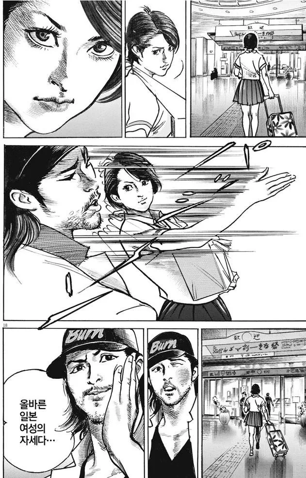 manga_812_008.webp