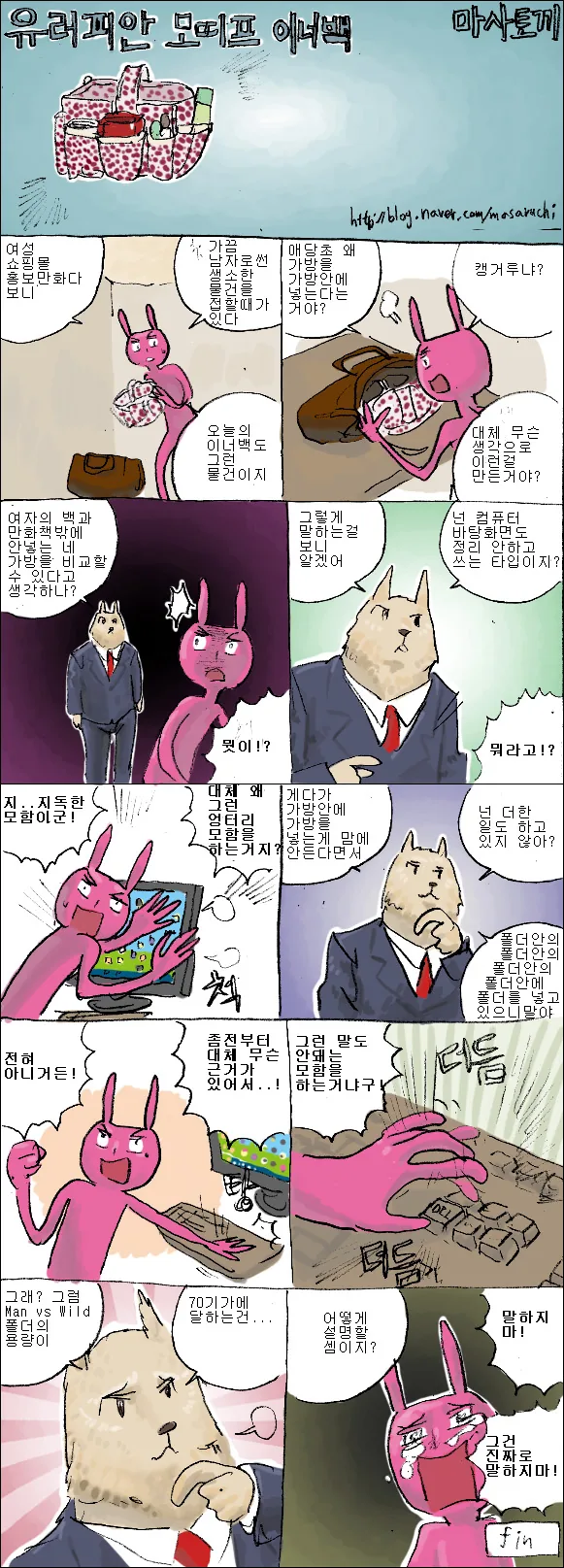 manga_829959_001.webp