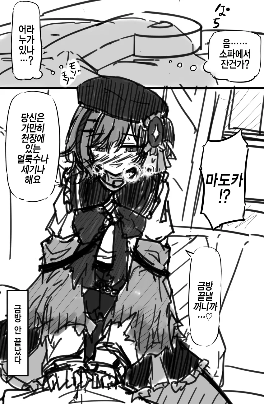 manga_869611_001.webp