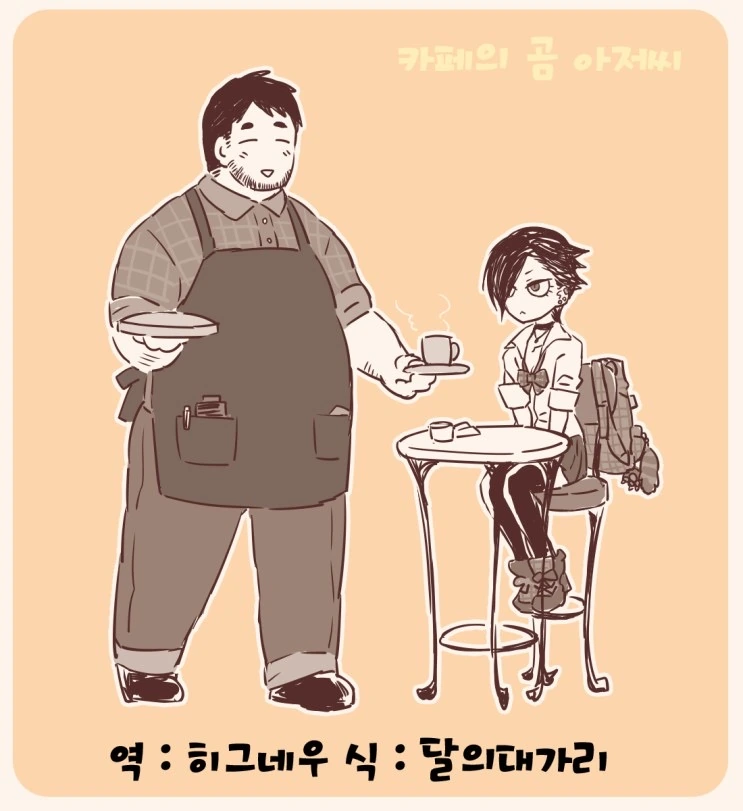 manga_883456_001.webp