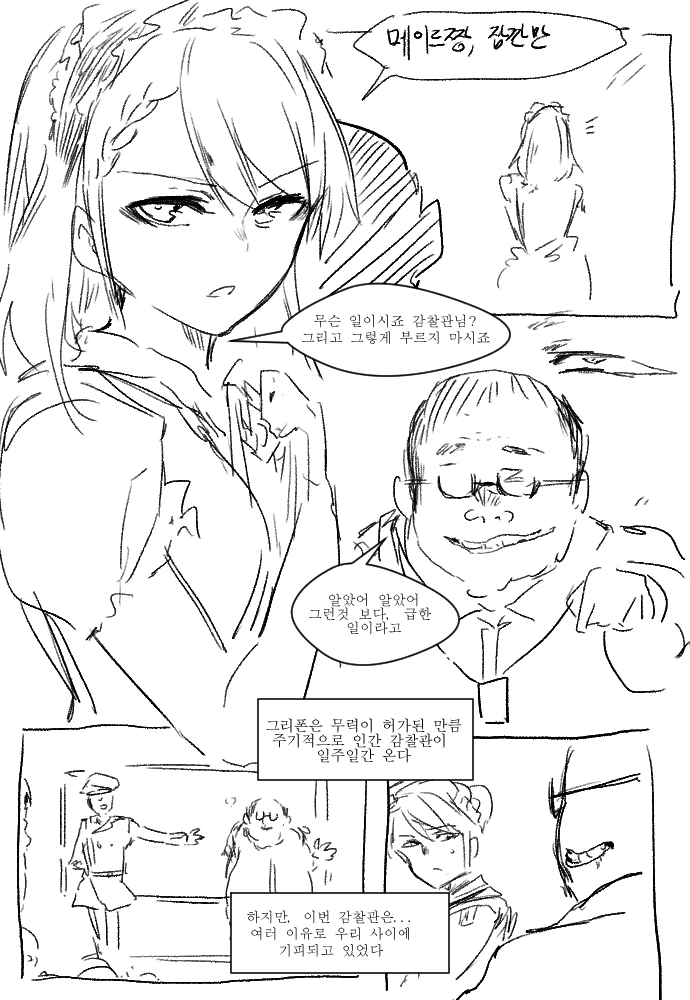 manga_89036_001.webp