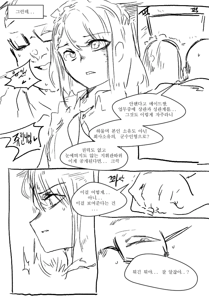 manga_89036_002.webp