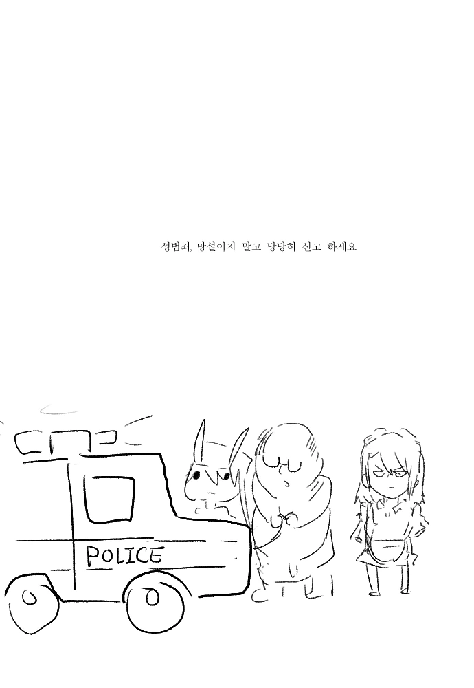 manga_89036_004.webp