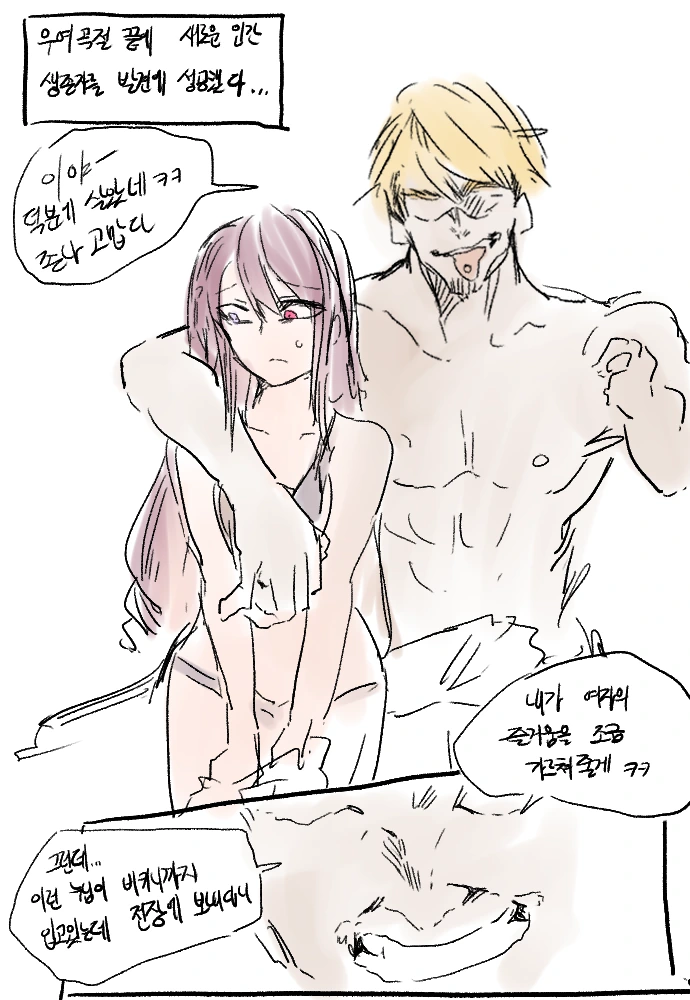 manga_90348_001.webp