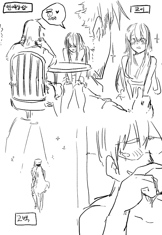 manga_90348_002.webp
