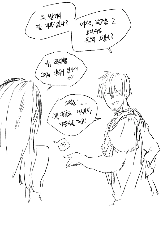 manga_90348_003.webp