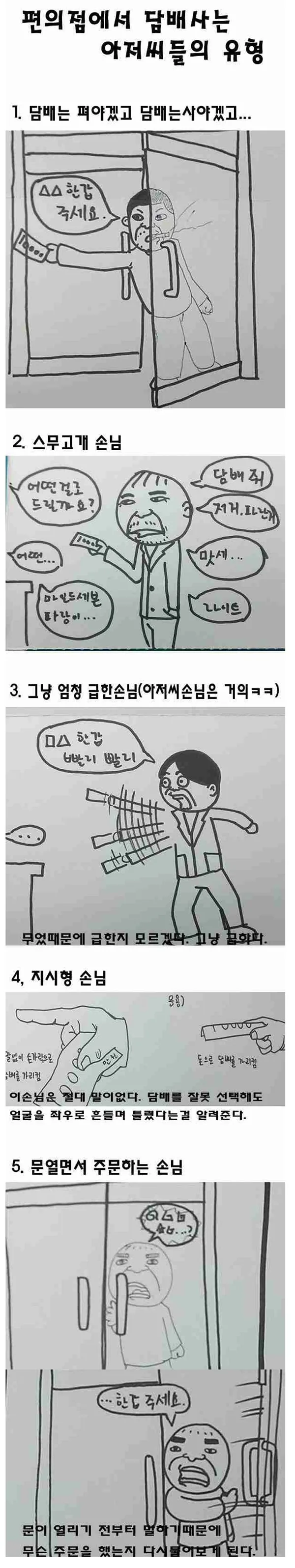 manga_90442_001.webp