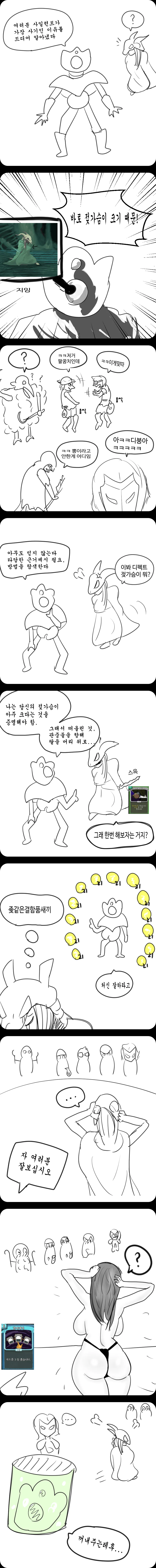 manga_909361_001.webp