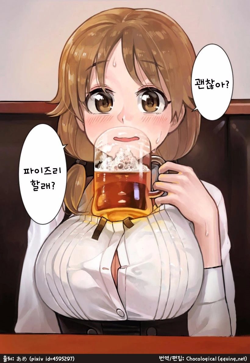manga_909969_001.webp