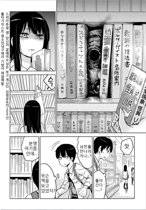 manga_91038_003.webp