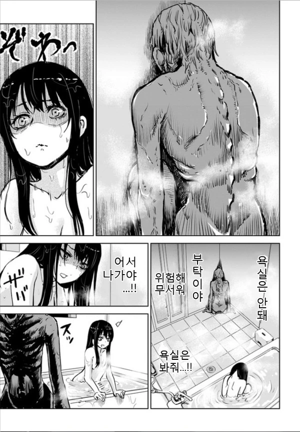 manga_91038_008.webp
