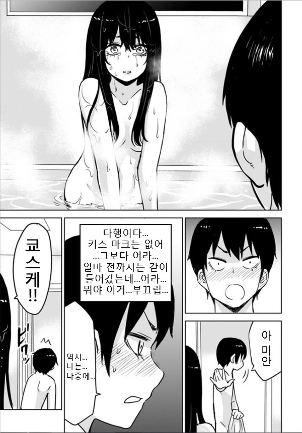 manga_91038_010.webp