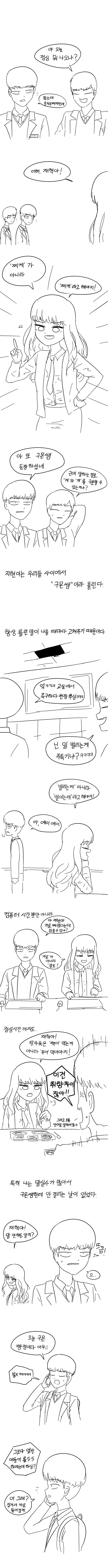 manga_912220_001.webp