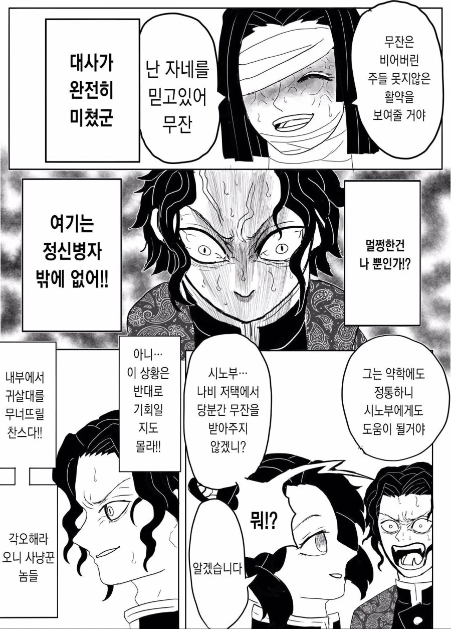 manga_913401_004.webp
