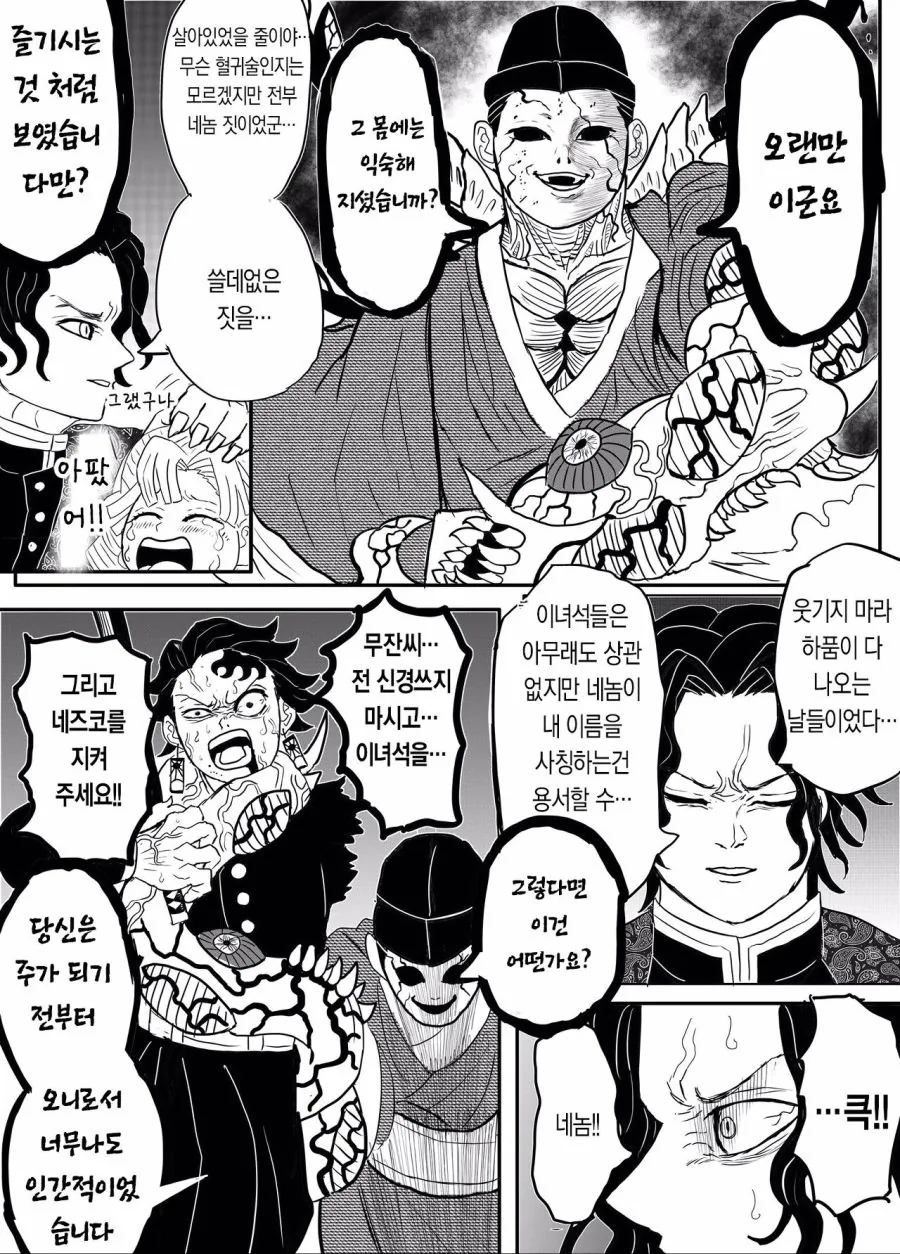 manga_913401_009.webp