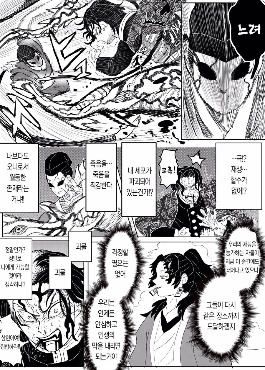 manga_913401_011.webp