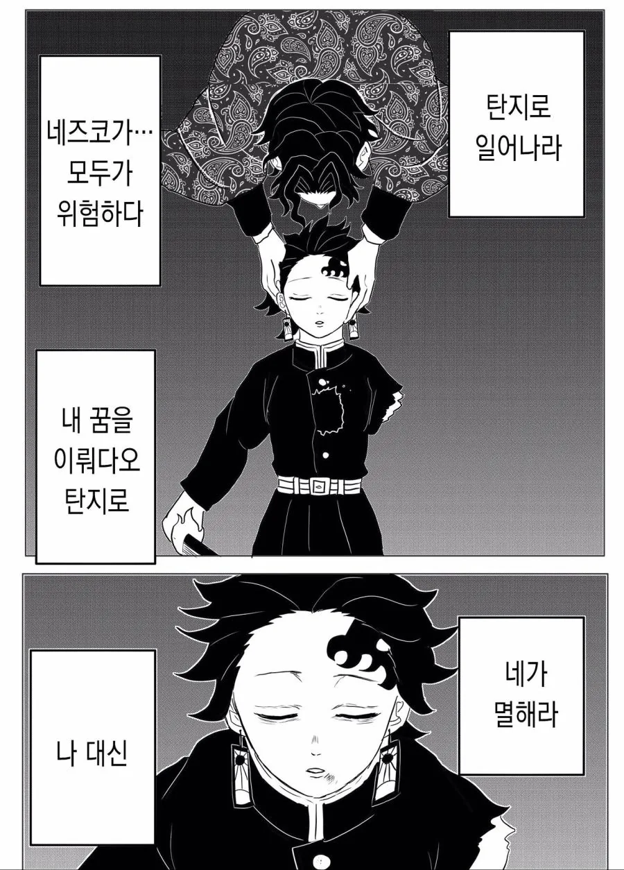manga_913401_014.webp
