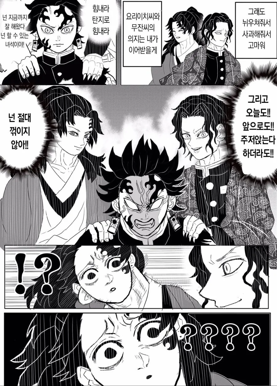 manga_913401_016.webp