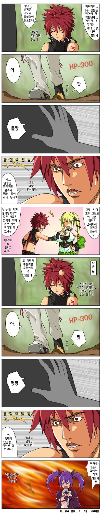 manga_934183_001.webp
