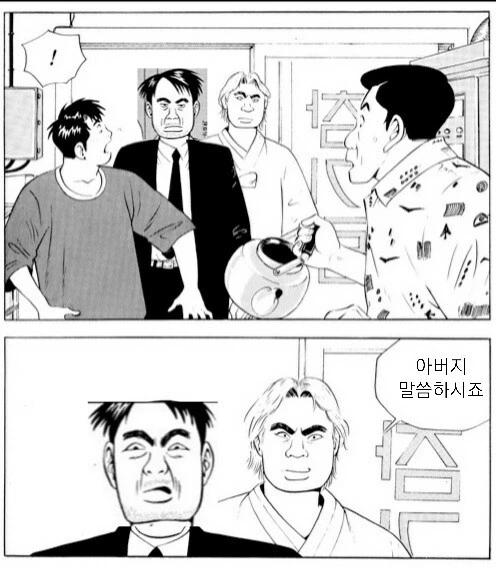 manga_950057_002.webp