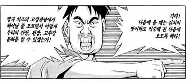 manga_950057_003.webp