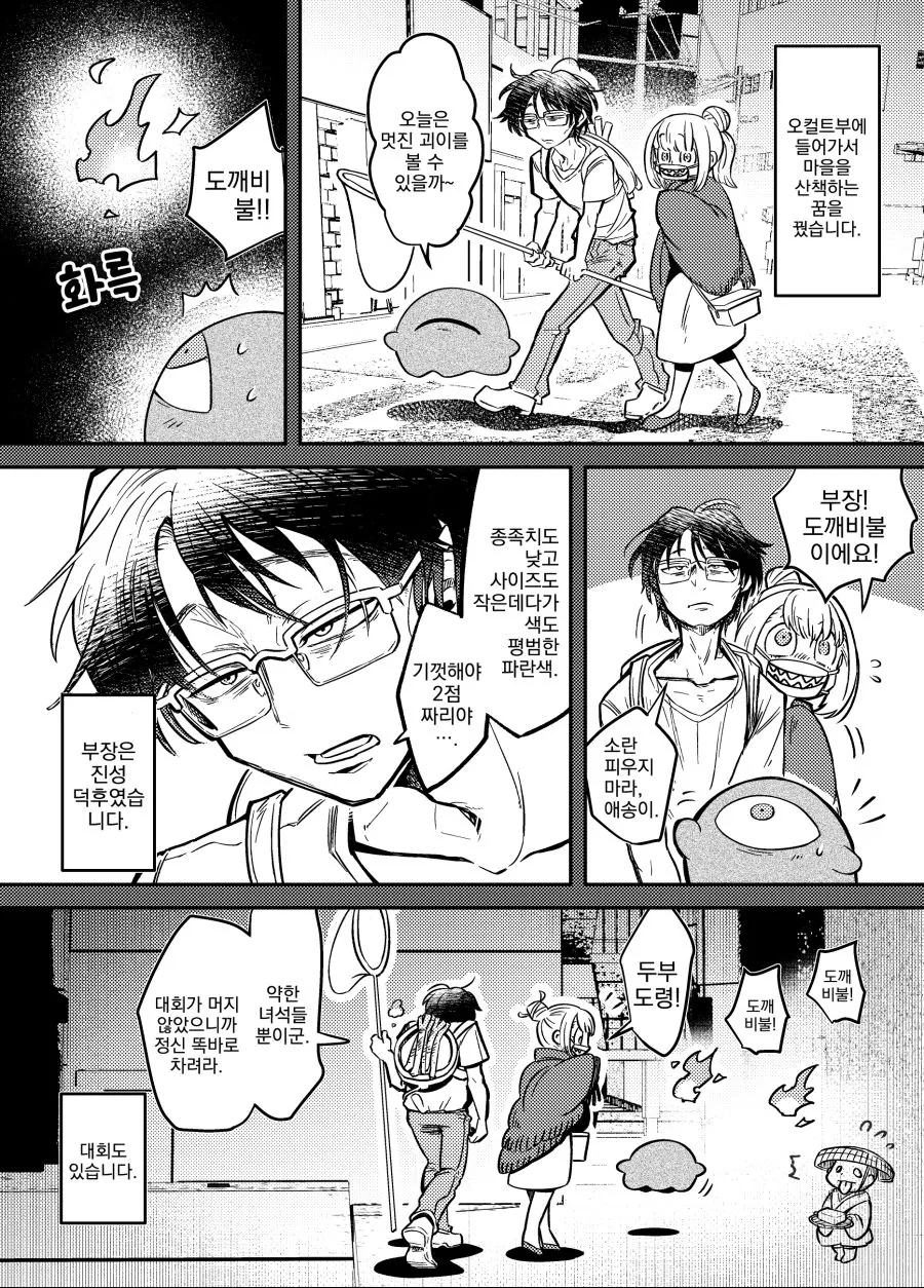 manga_950257_001.webp