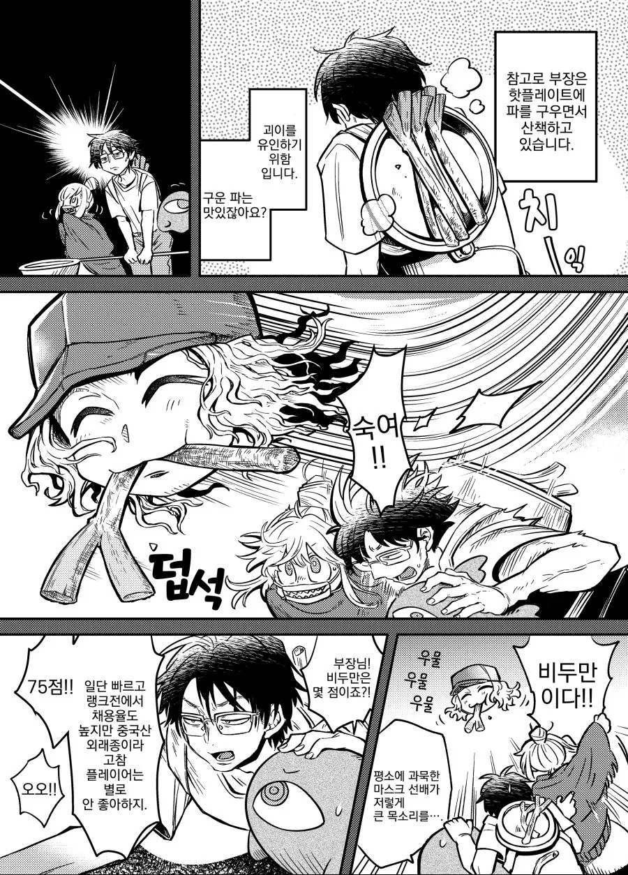 manga_950257_002.webp