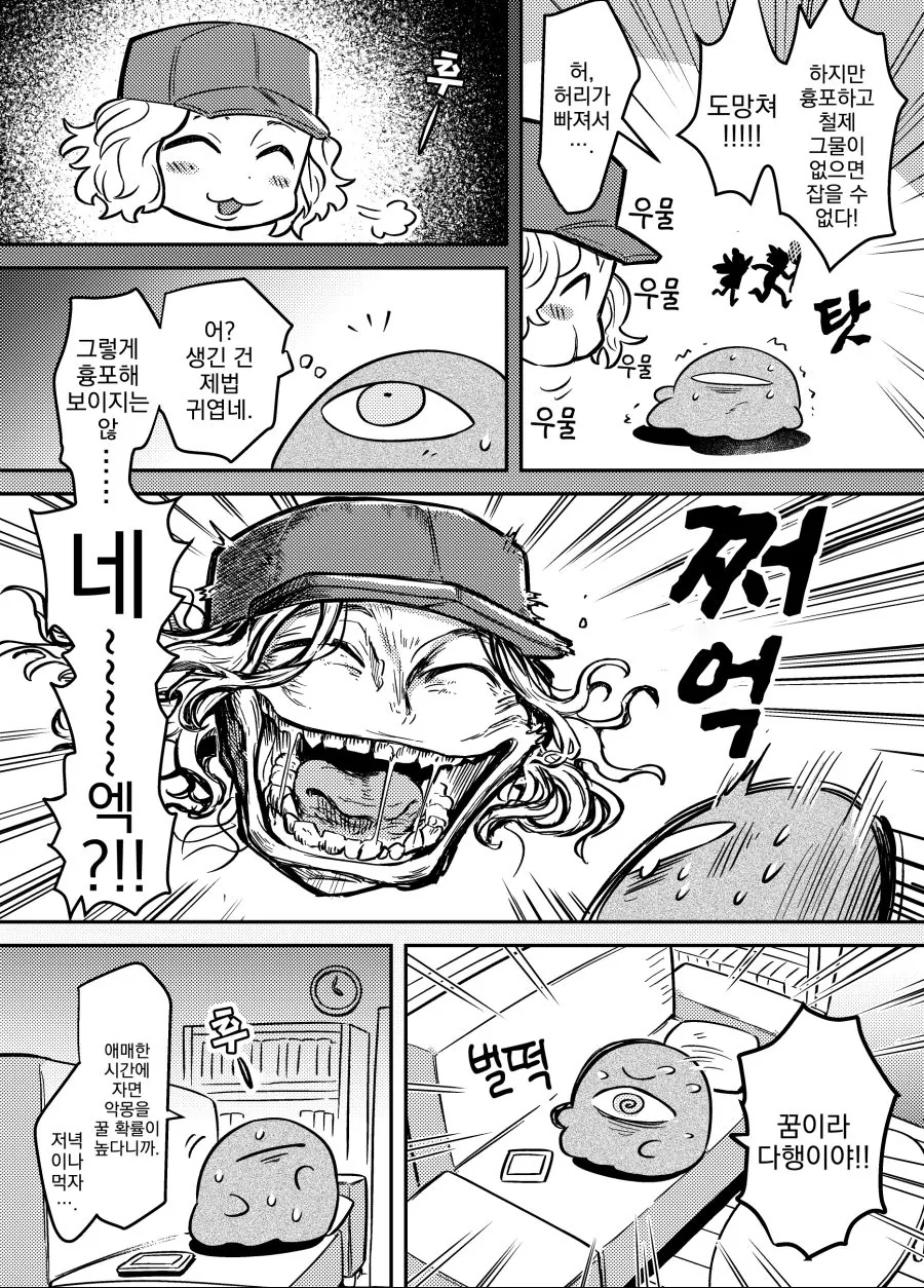 manga_950257_003.webp