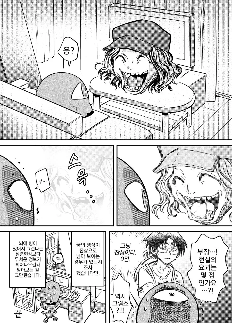 manga_950257_004.webp
