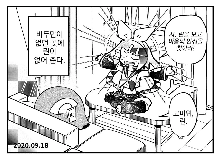 manga_950257_005.webp