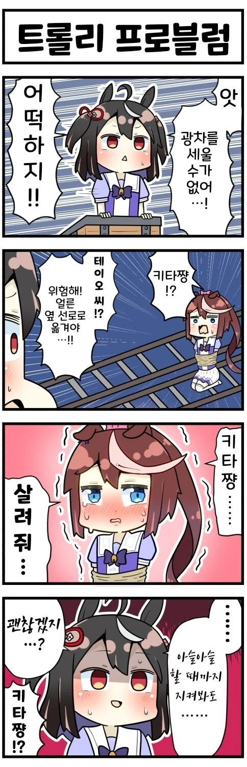 manga_970298_001.webp