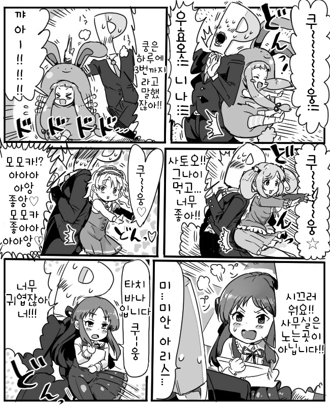 manga_971547_001.webp
