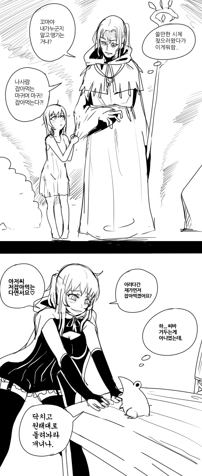manga_977770_001.webp