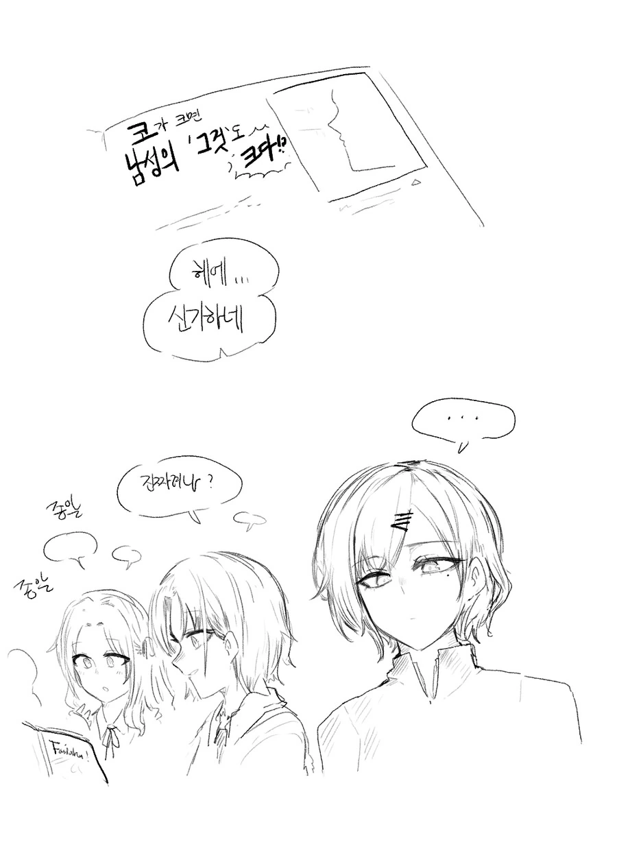 manga_981164_001.webp