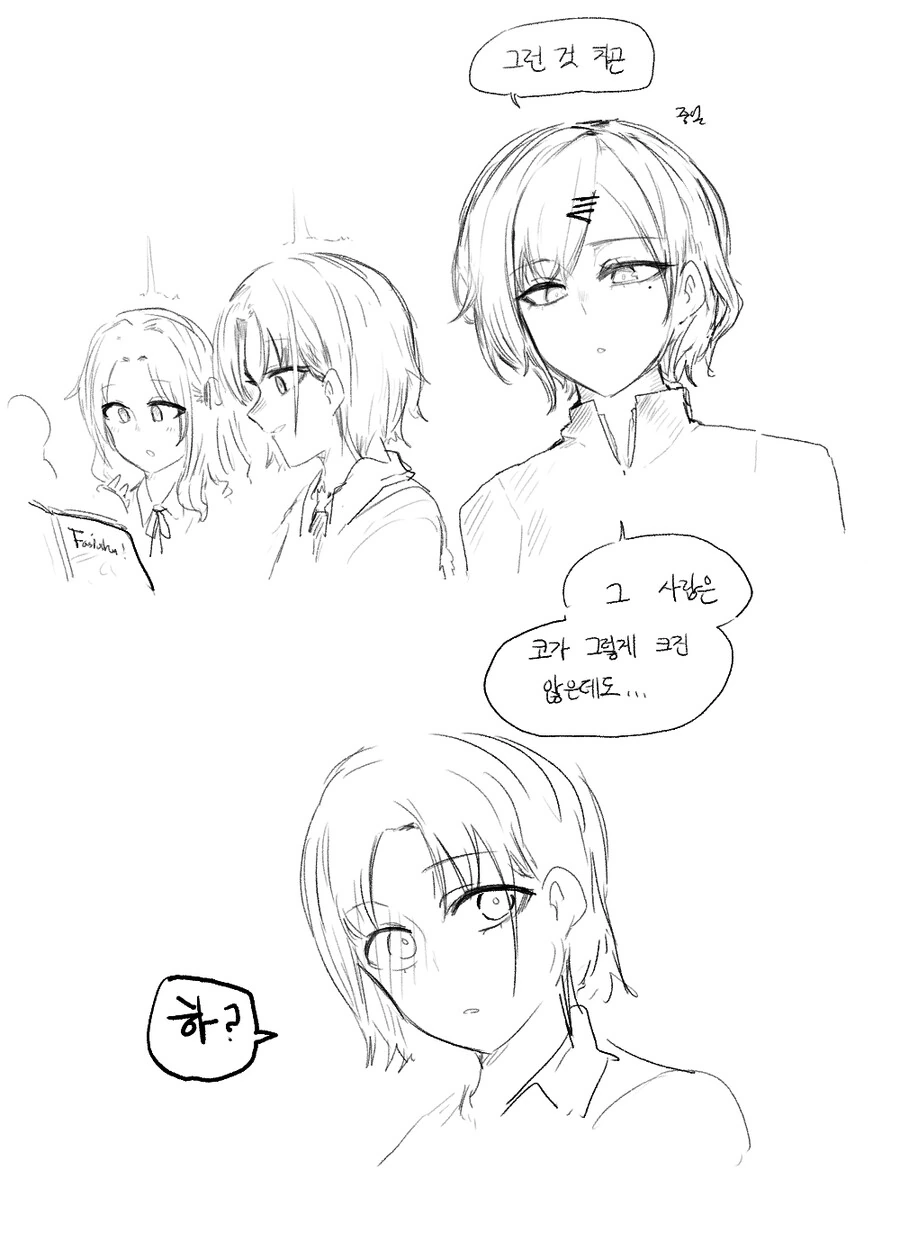 manga_981164_002.webp