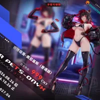 [ENSOUTOYS] 1/6 우르리히 - 사이버 펫츠 ONYX